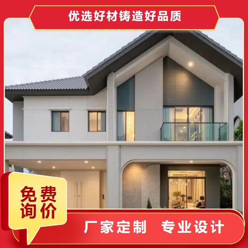 平原县乡村房子支持定制