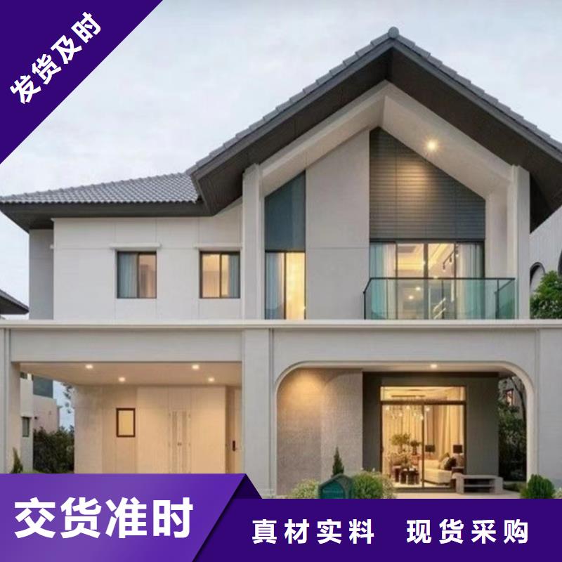 有现货的农村自建别墅供应商