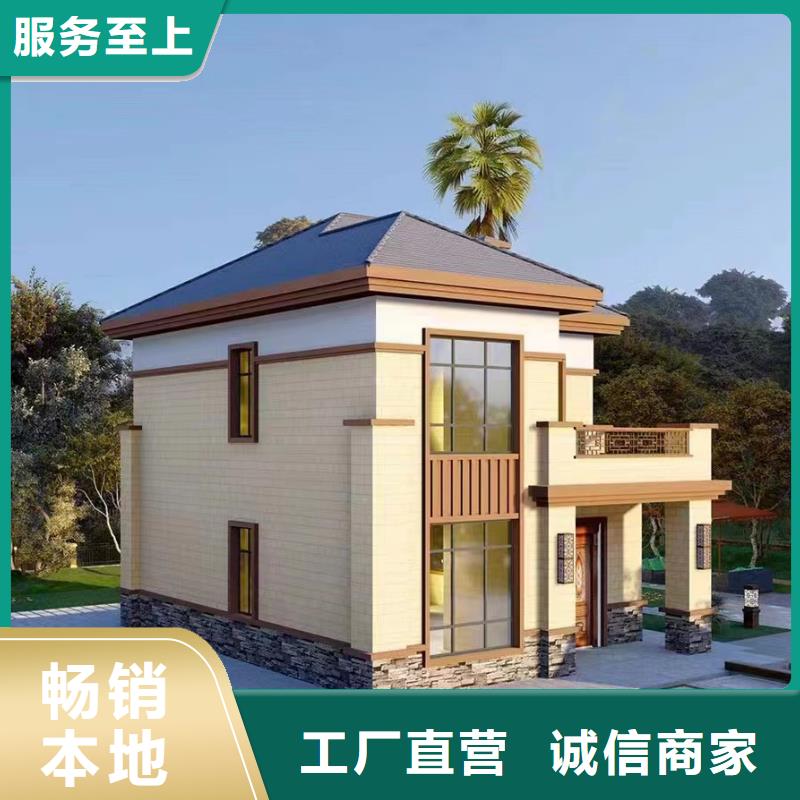 自建房二层-厂家货源欢迎咨询