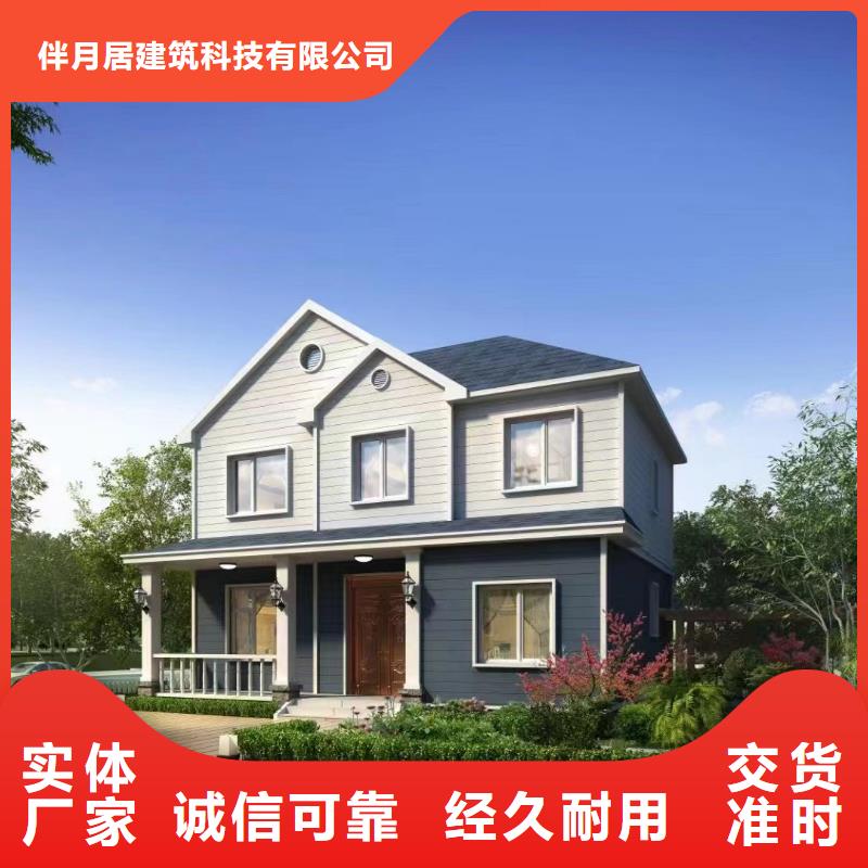 轻钢别墅造型有什么样的