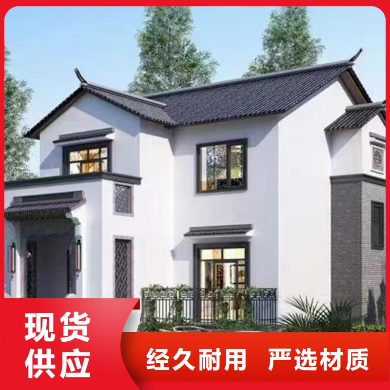 轻钢别墅造型有什么样的