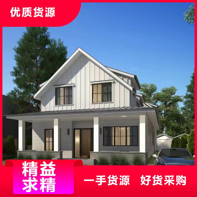 轻钢别墅造型有什么样的