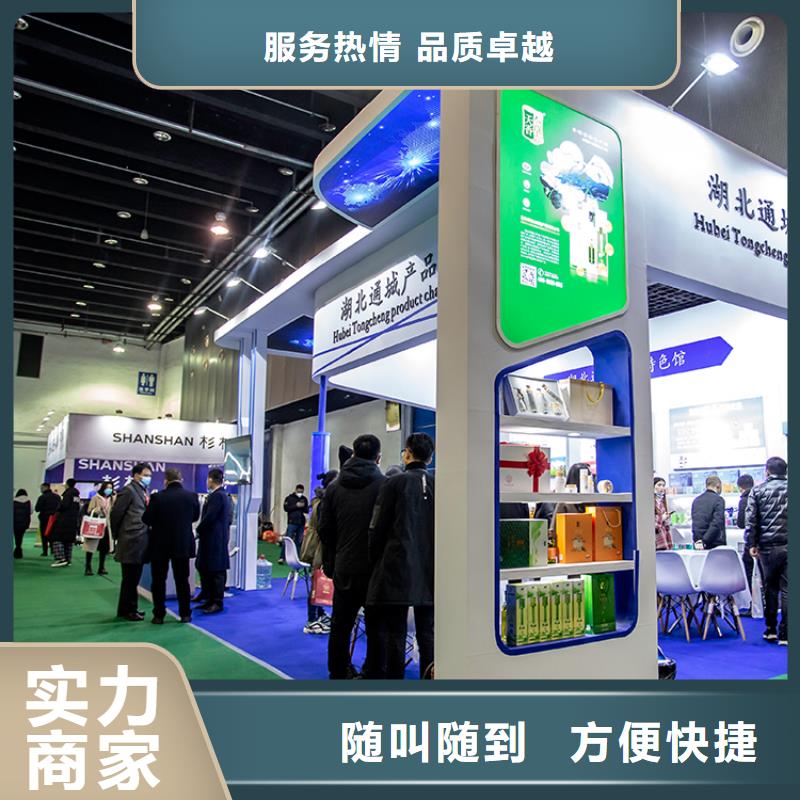 【展会光博会搭建口碑公司】