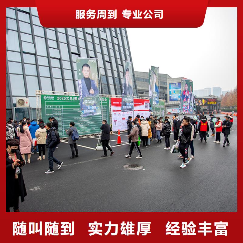 展会,文化产业展览展台服务热情