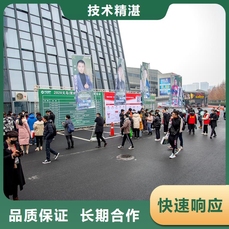 展会会展搭建服务周到