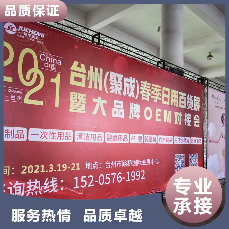 【展会展会搭建注重质量】