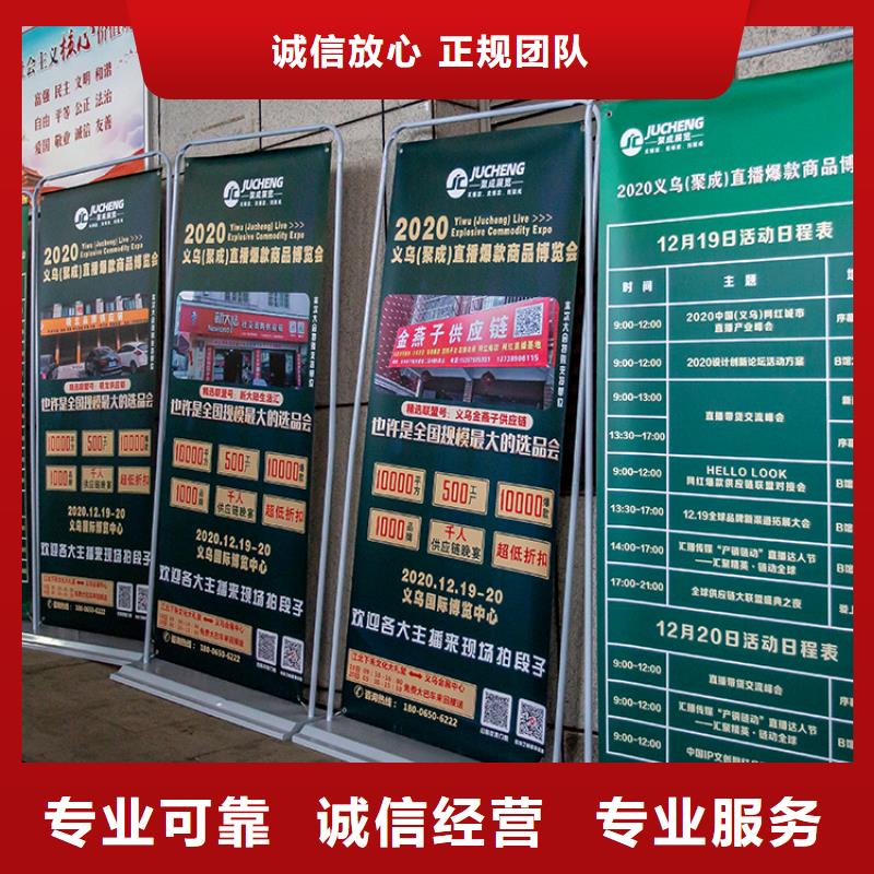 展会礼品展设计搭建团队