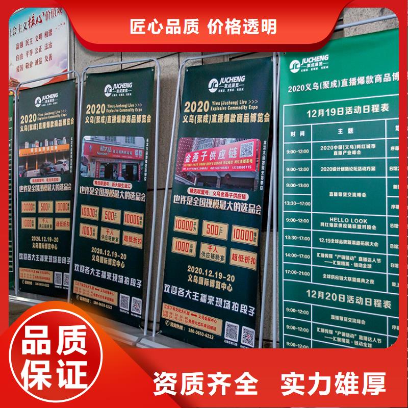 【义乌】义乌电商展览会什么时间2025年时间表供应链展在哪里