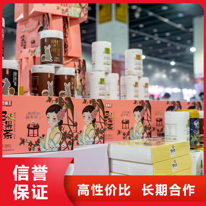 展会,会场搭建24小时为您服务