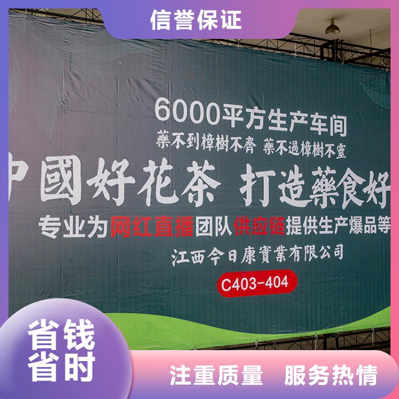 【台州】社群团购对接会会在哪里电商展