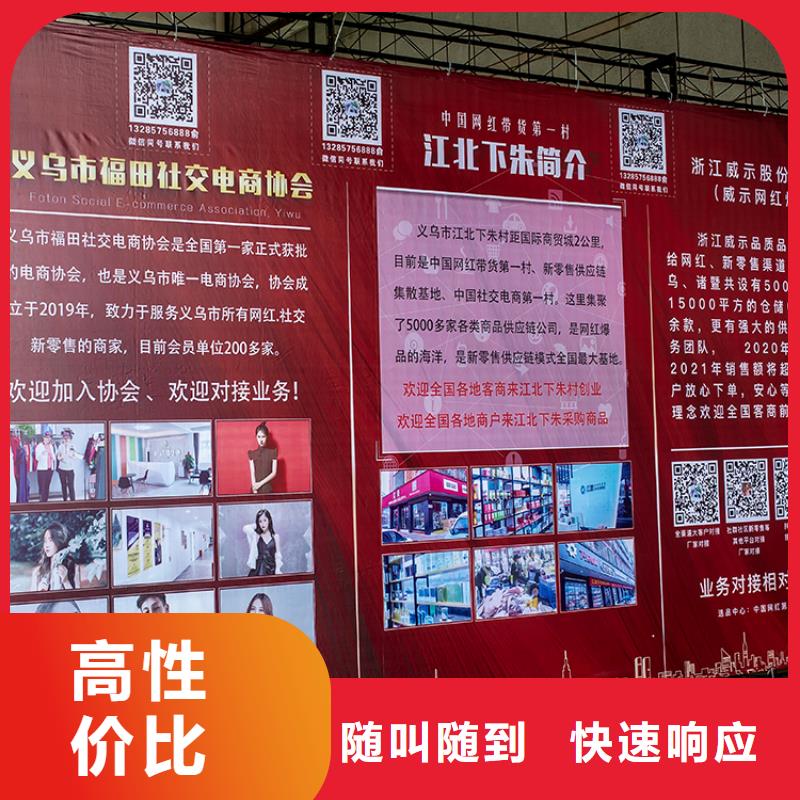 展会【展台搭建】品质好