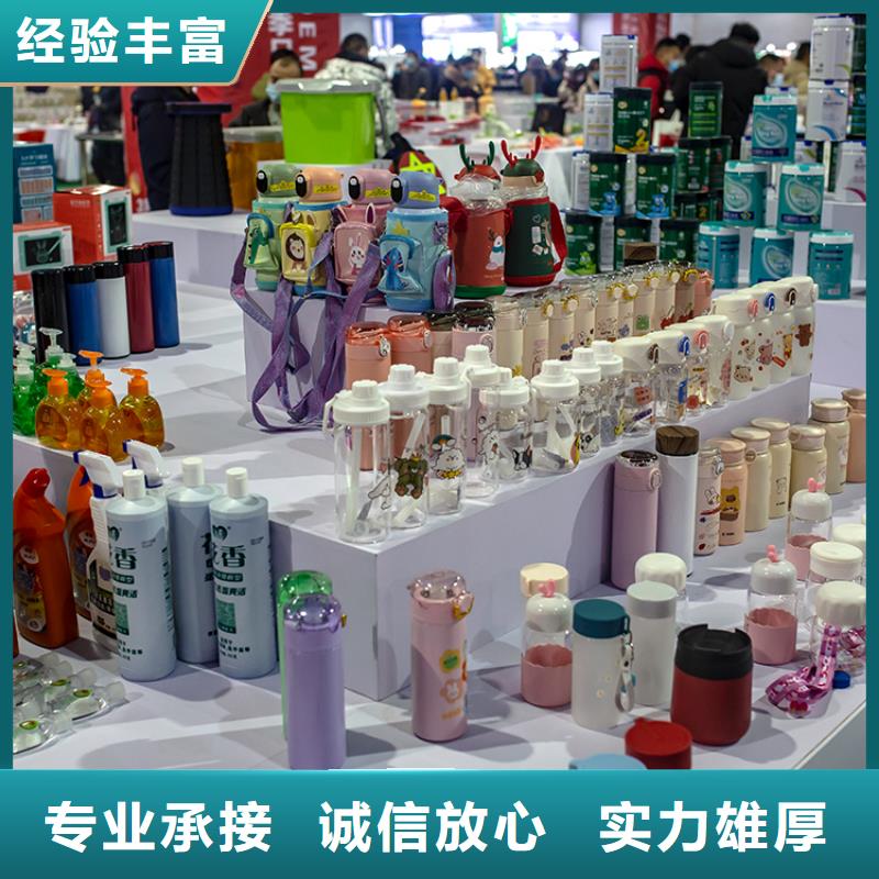 展会礼品展设计搭建团队