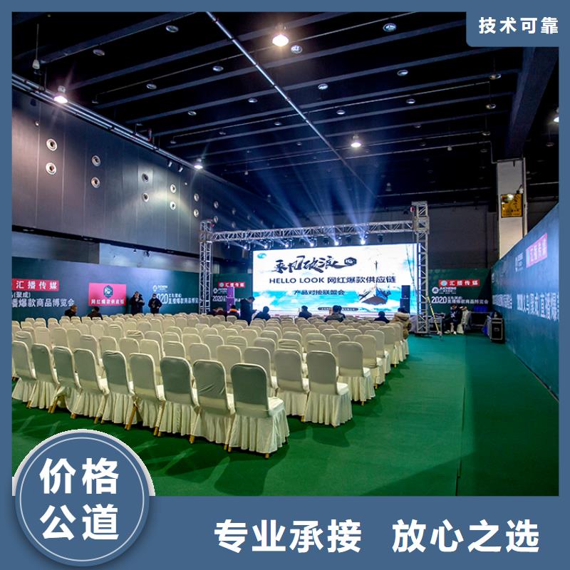 【义乌】电商百货展展会信息供应链展2025年时间表