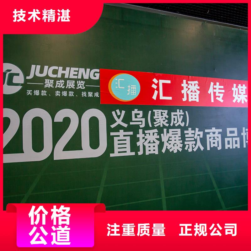 展会-展台搭建专业承接