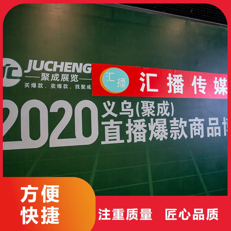 【台州】社群团购对接会会在哪里电商展