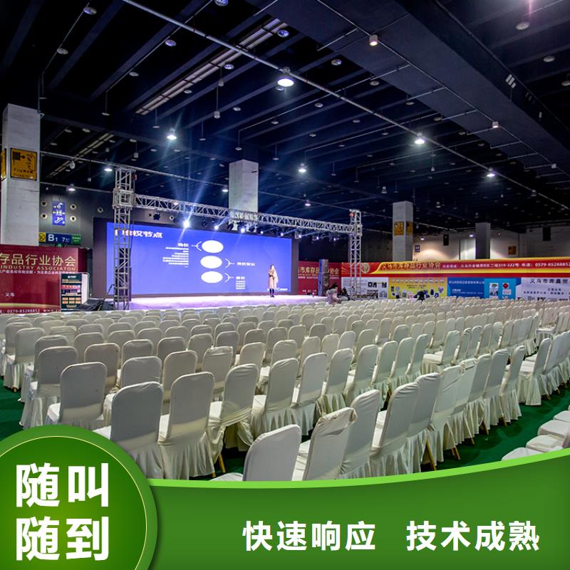 【义乌】义乌电商展览会什么时间2025年时间表供应链展在哪里