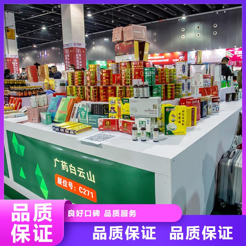 展会-展台搭建专业承接