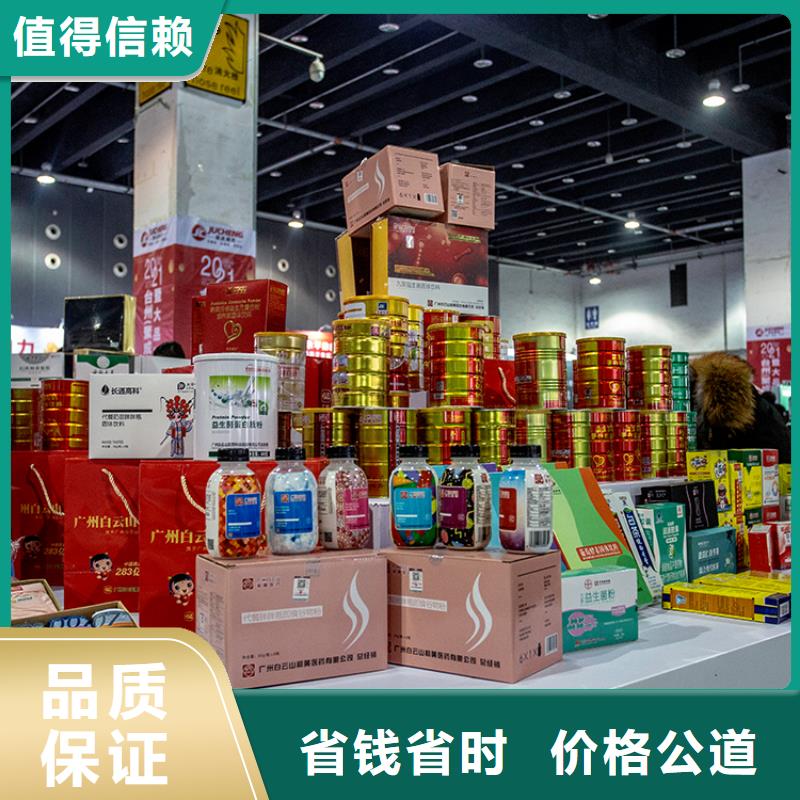展会【展台搭建】品质好