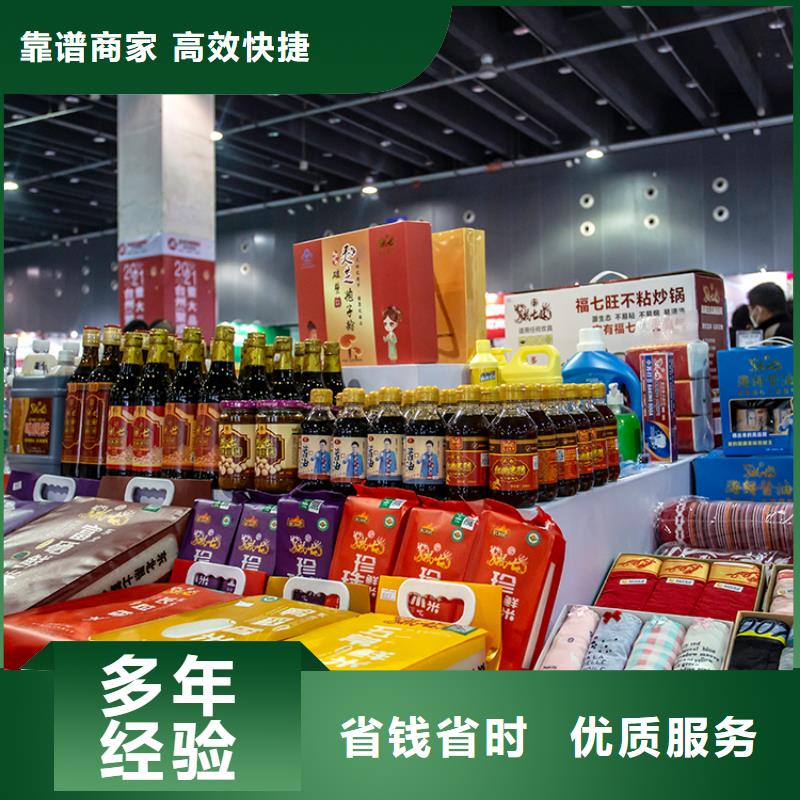 【义乌】义乌电商展览会什么时间2025年时间表供应链展在哪里