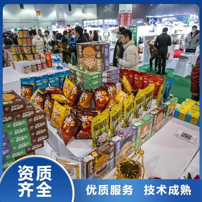 【展会,【展会展台搭建】技术比较好】
