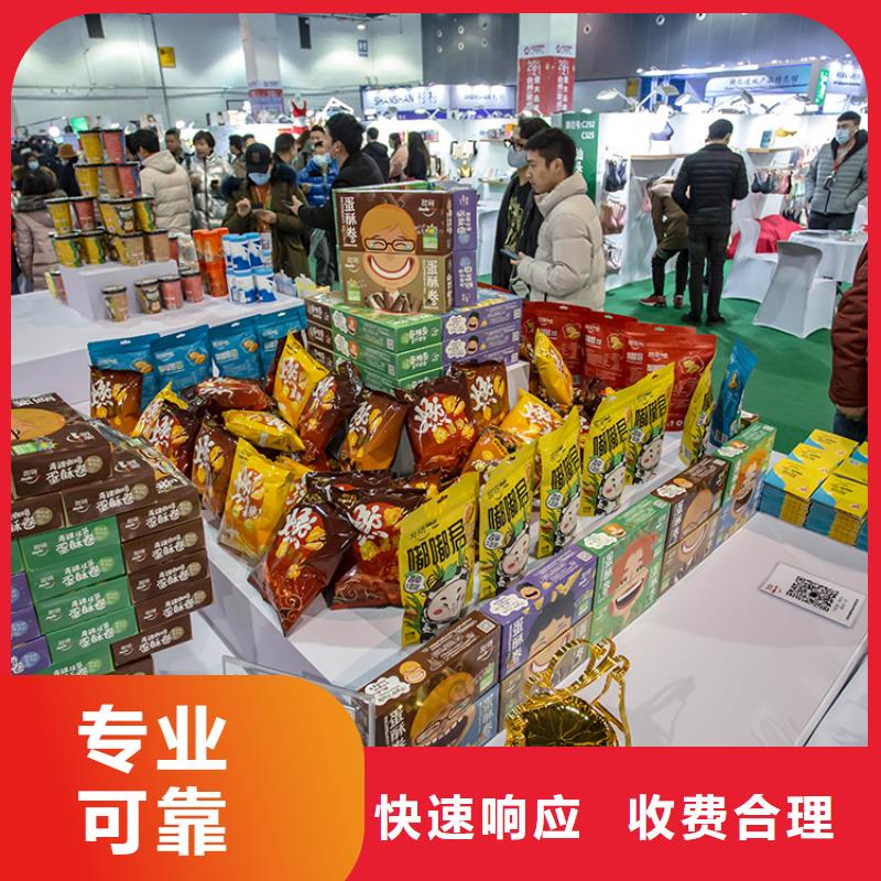 【展会展会搭建注重质量】