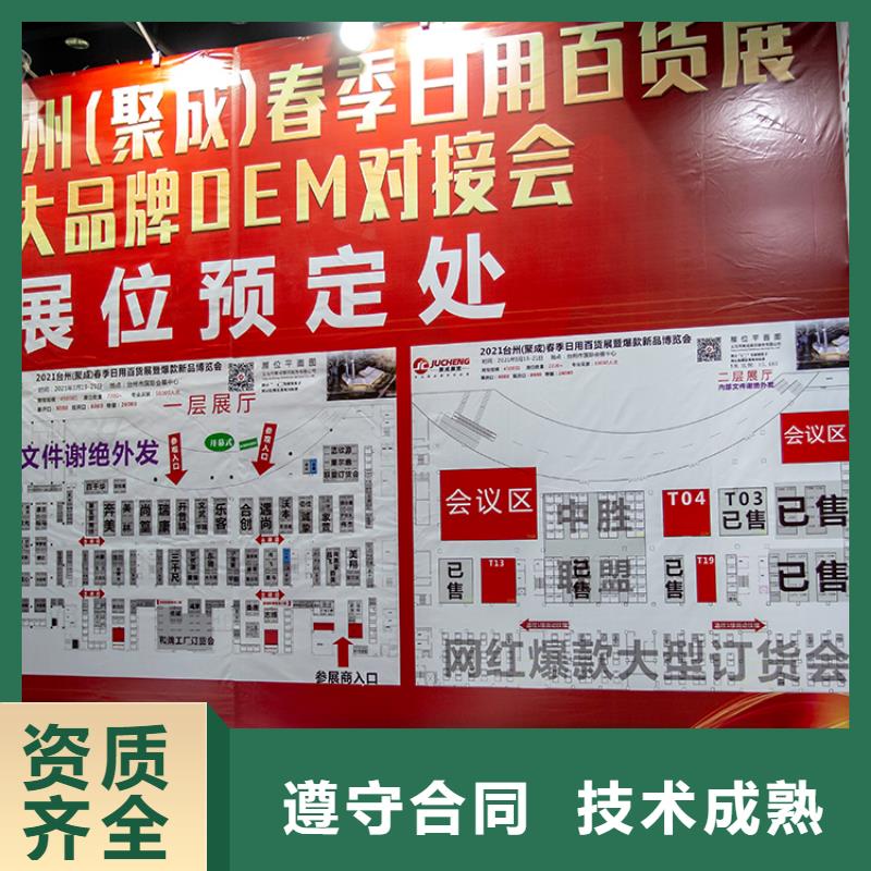 【展会,【展会展台搭建】技术比较好】