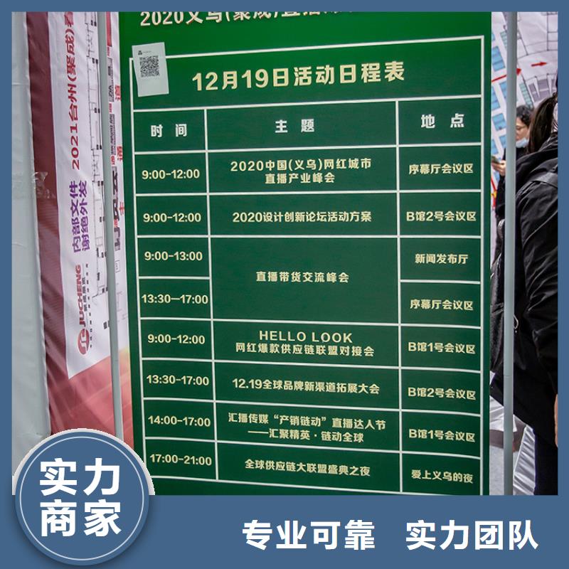 展会,文化产业展览展台服务热情