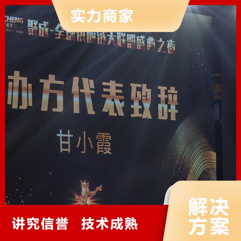 展会,会场搭建24小时为您服务