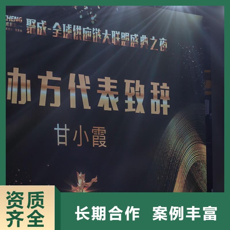 展会【展台搭建】品质好
