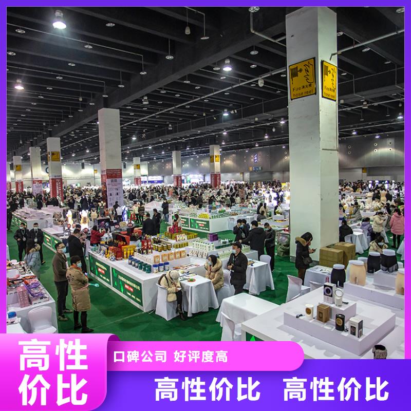 【展会】展会搭建齐全
