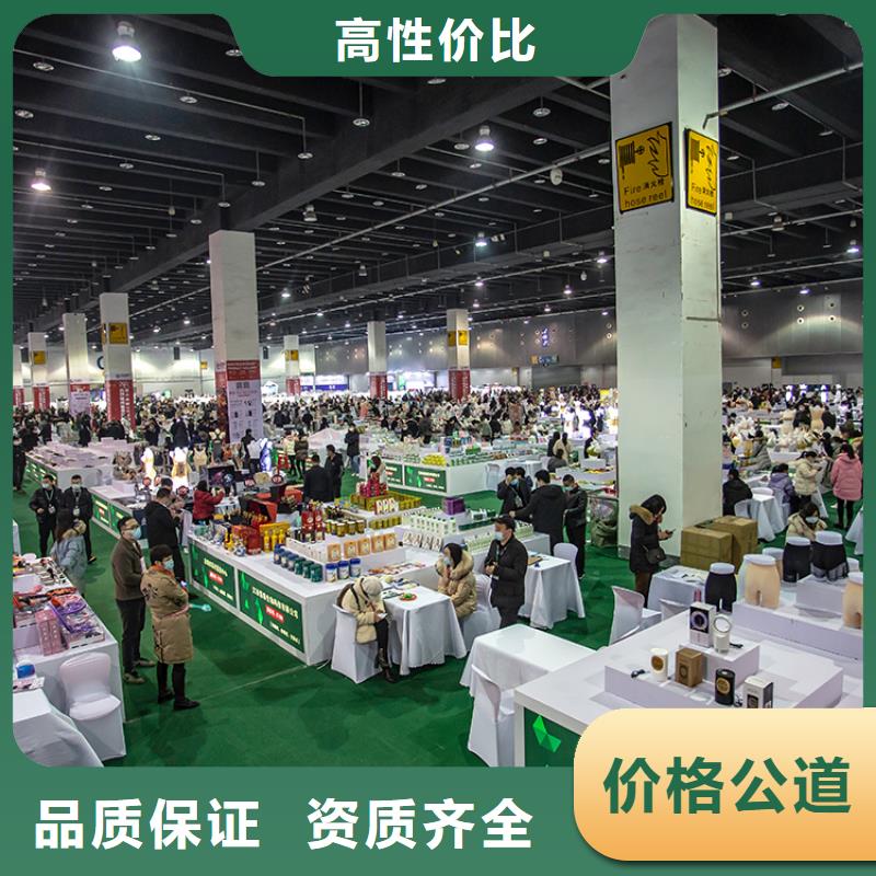 展会展会设计搭建一站式服务