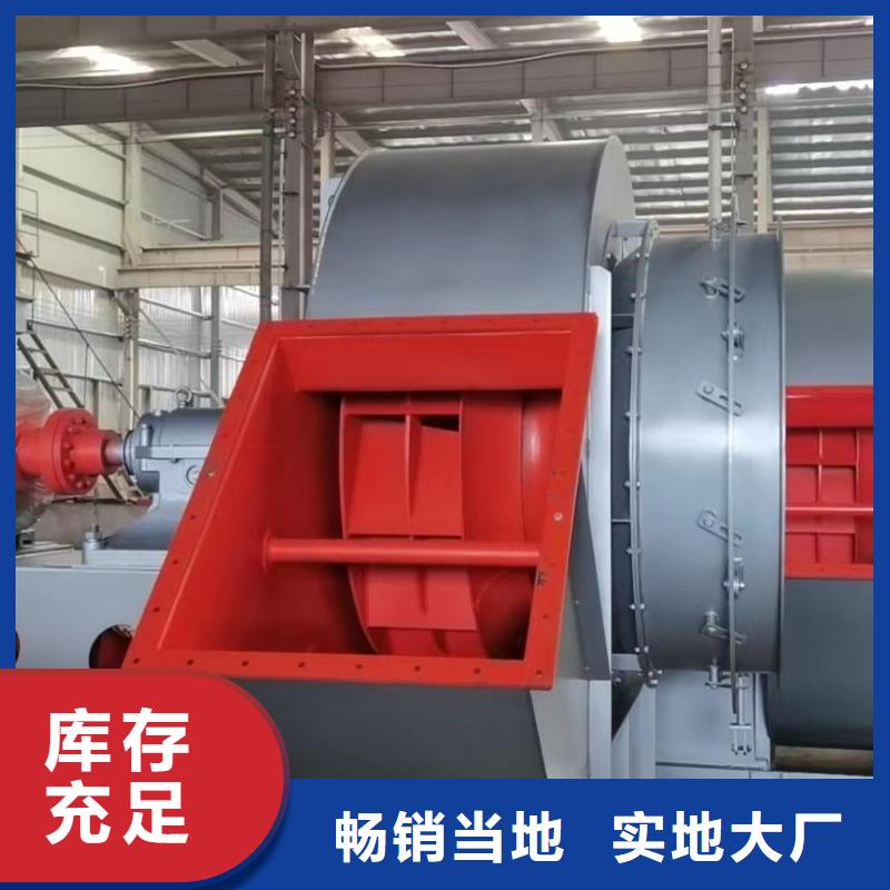 山东风机优良品质