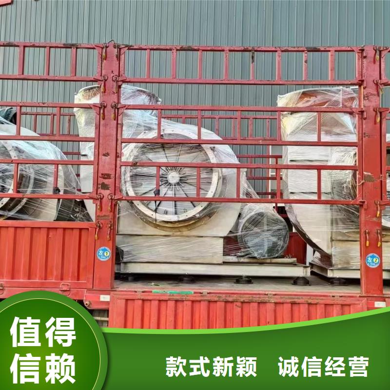 山东风机优良品质