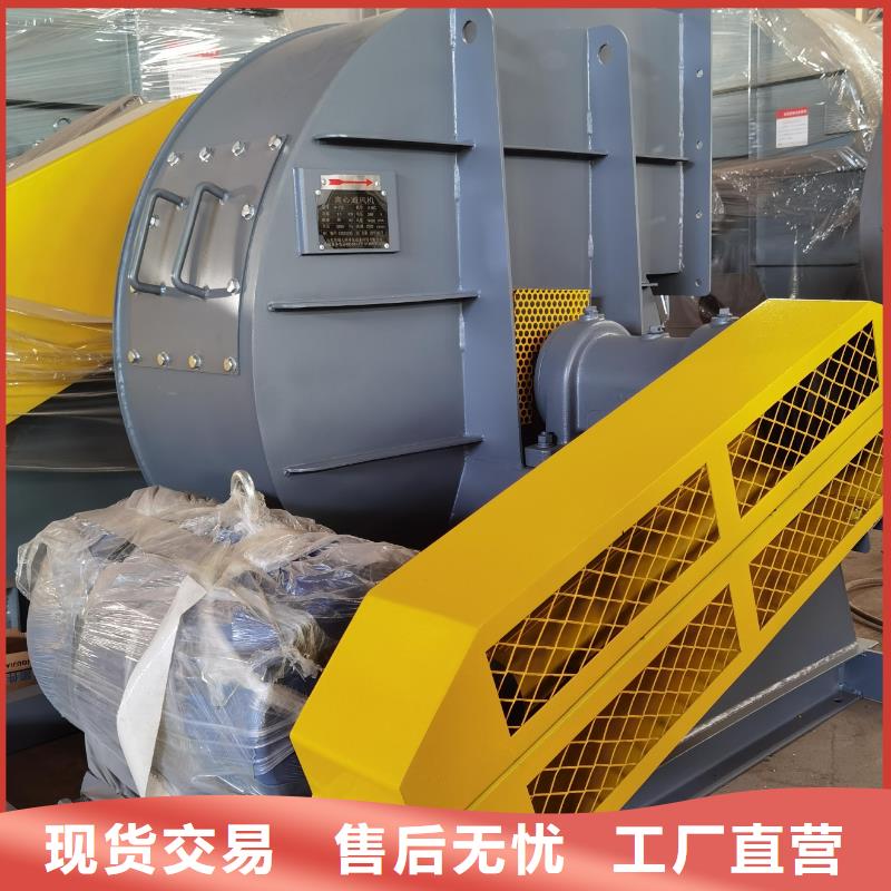 山东风机优良品质