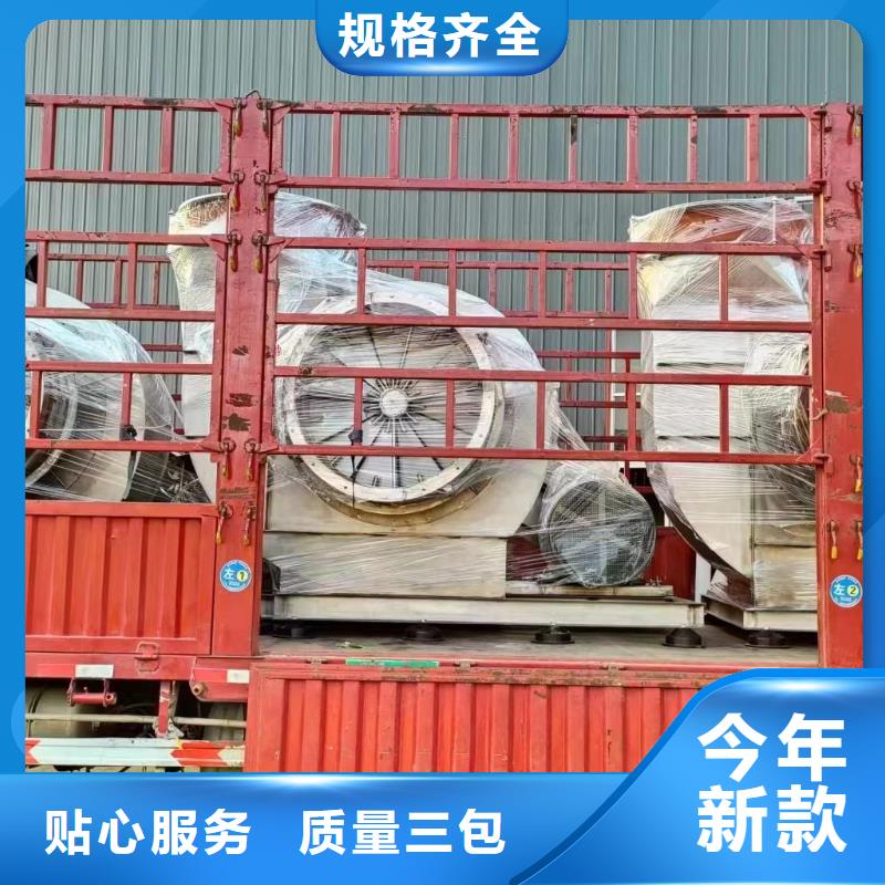 优质的复合肥专用尾气风机全国统一价
