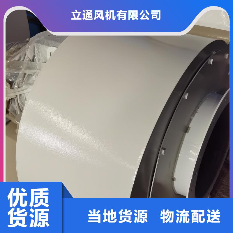 造纸专用风机用途分析