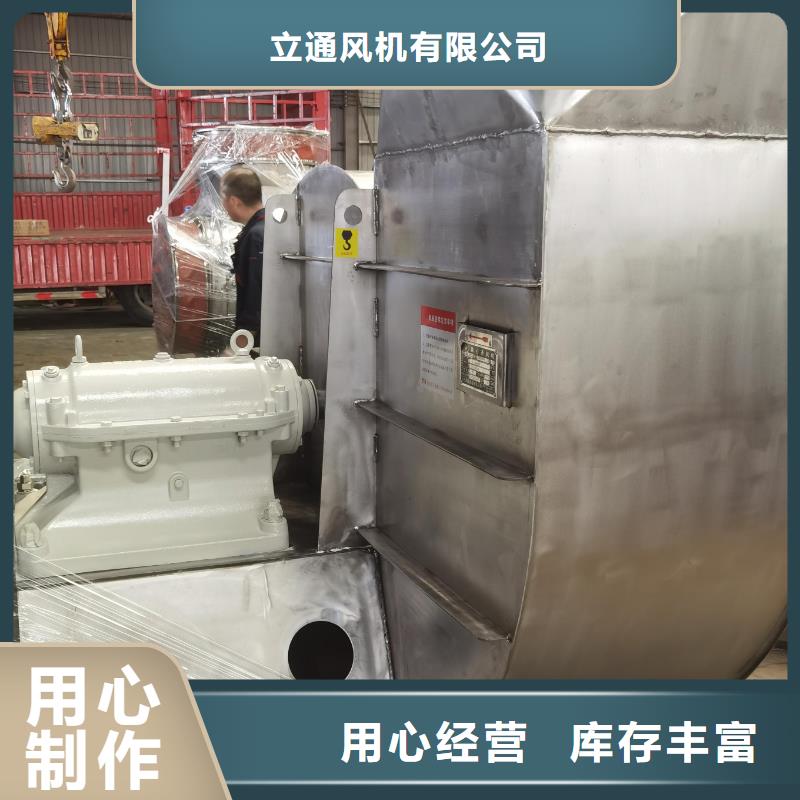 污水处理专业风机-全国接单