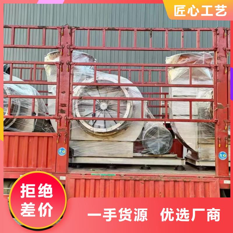 生产山东临沂风机的厂家