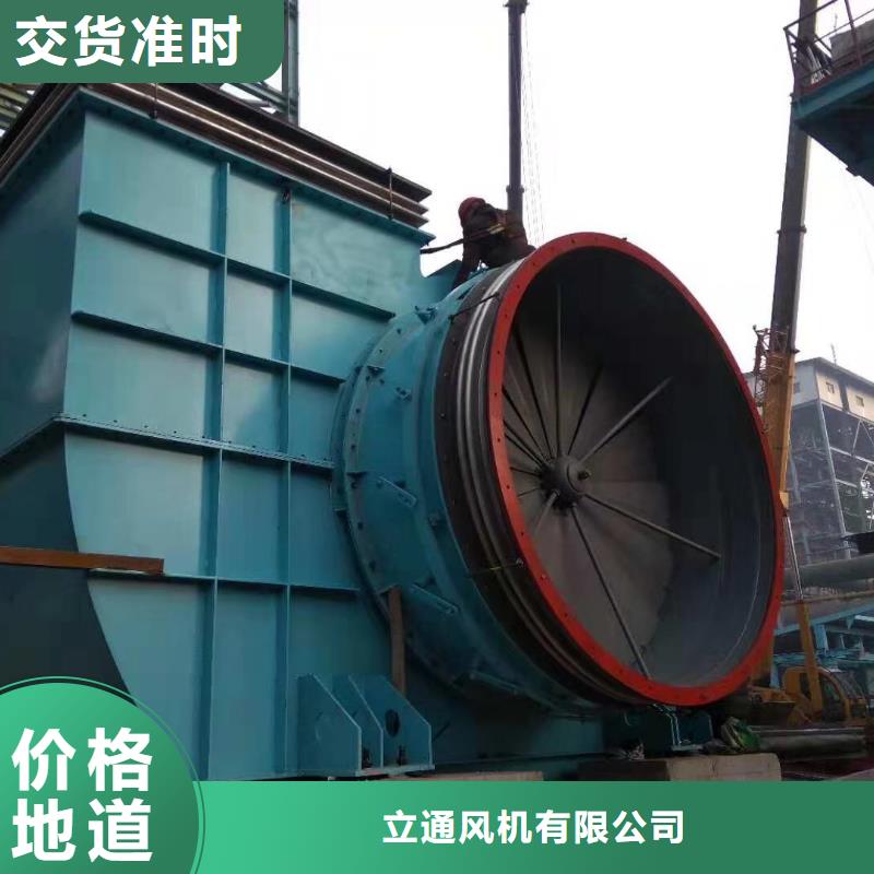 山东立通风机有限公司硫化床锅炉风机TX73-04