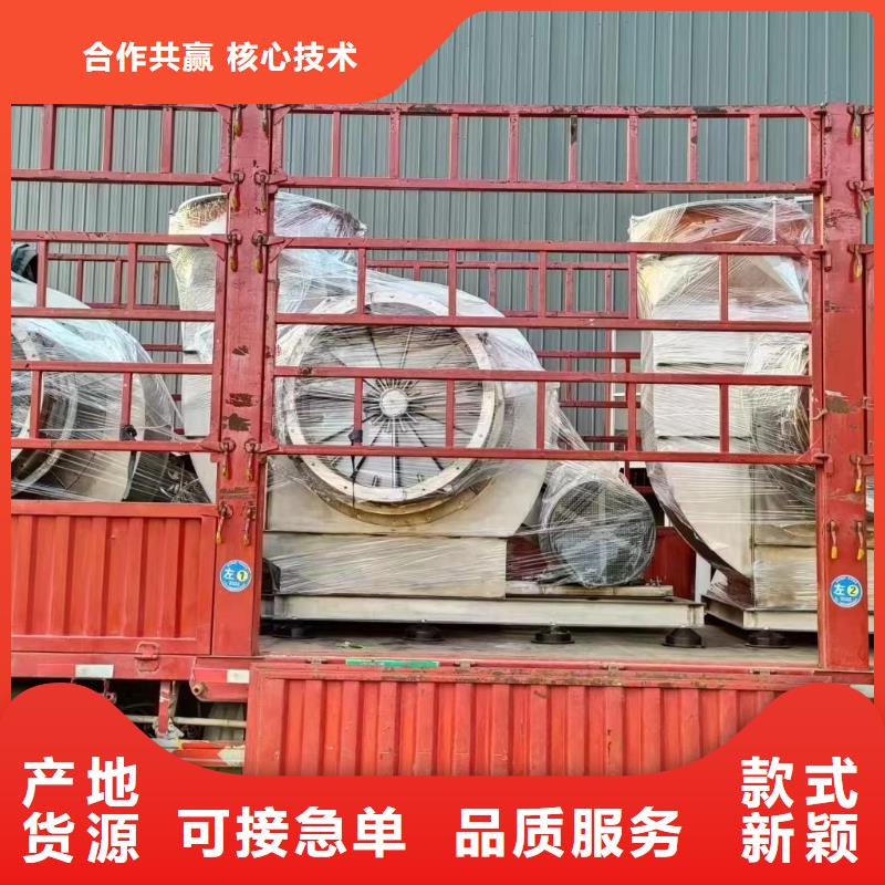 选购6-23NO8C认准立通风机有限公司
