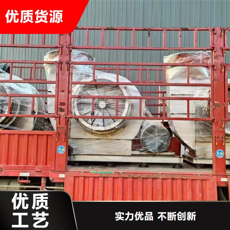 山东立通风机有限公司造纸专用风机9-38离心通风机