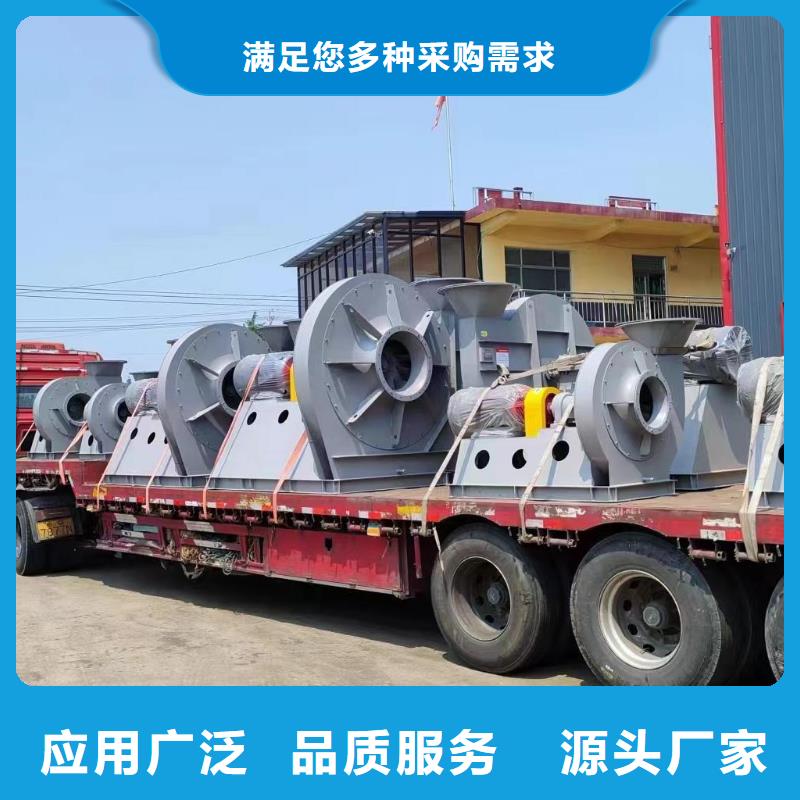 山东立通风机有限公司造纸专用风机9-38离心通风机
