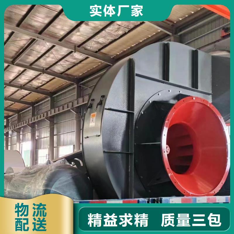 山东立通风机有限公司造纸专用风机9-38离心通风机