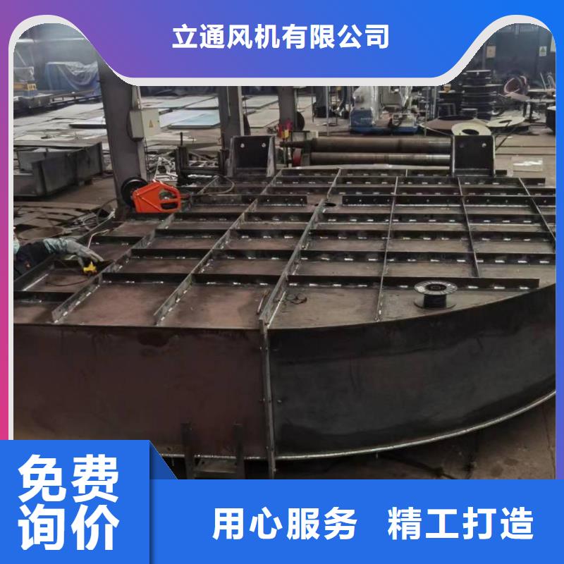 选购6-23NO8C认准立通风机有限公司