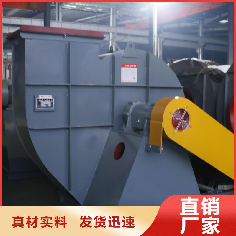 污水处理专业风机8-39型通风机现货供应2025已更新(今日/)