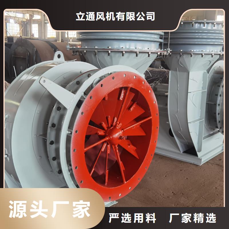 现货供应2025已更新(今日/)防腐风机8-39离心通风机屯昌县