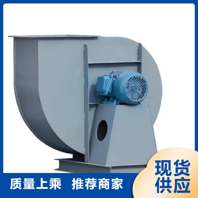 质量可靠的复合肥专用尾气风机批发商