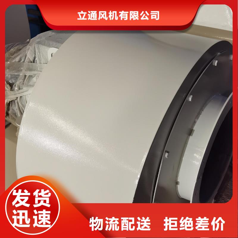 立通风机气化风机8-09离心通风机