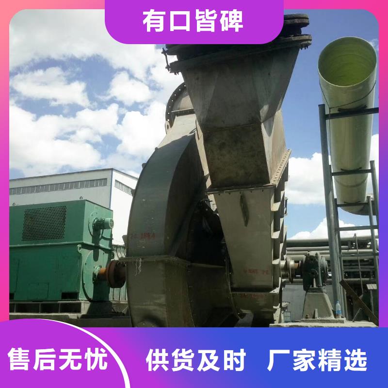 现货供应2025已更新(今日/)防腐风机8-39离心通风机屯昌县