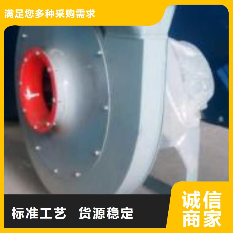 质量可靠的复合肥专用尾气风机批发商